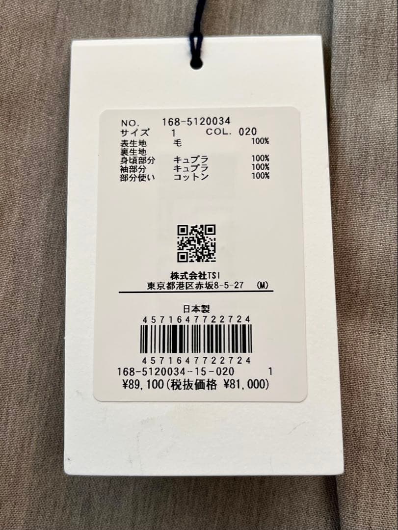 YLEVE イレーヴ　ジャケット グレー