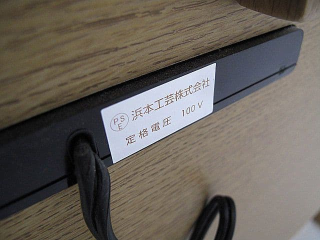 浜本工芸 ナラ材デスク 　　書斎机/PCデスク/ワークデスク/学習机