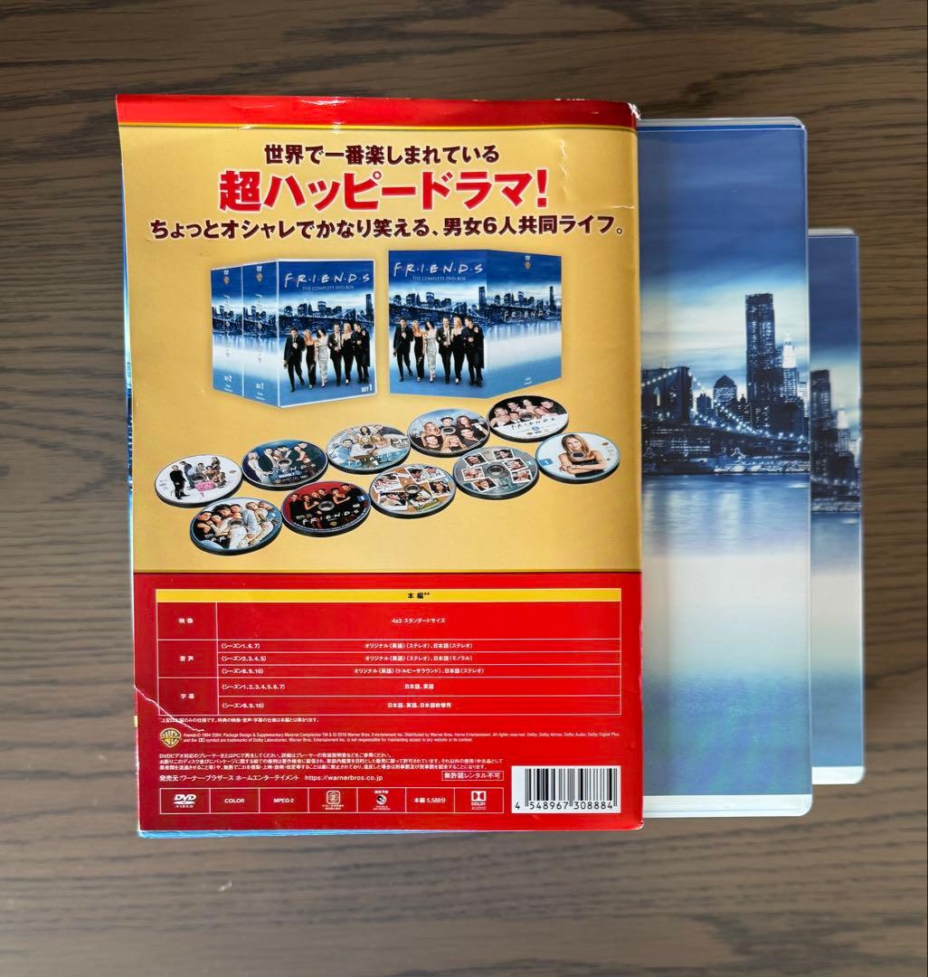 DVD ドラマ　フレンズ　コンプリートシリーズ