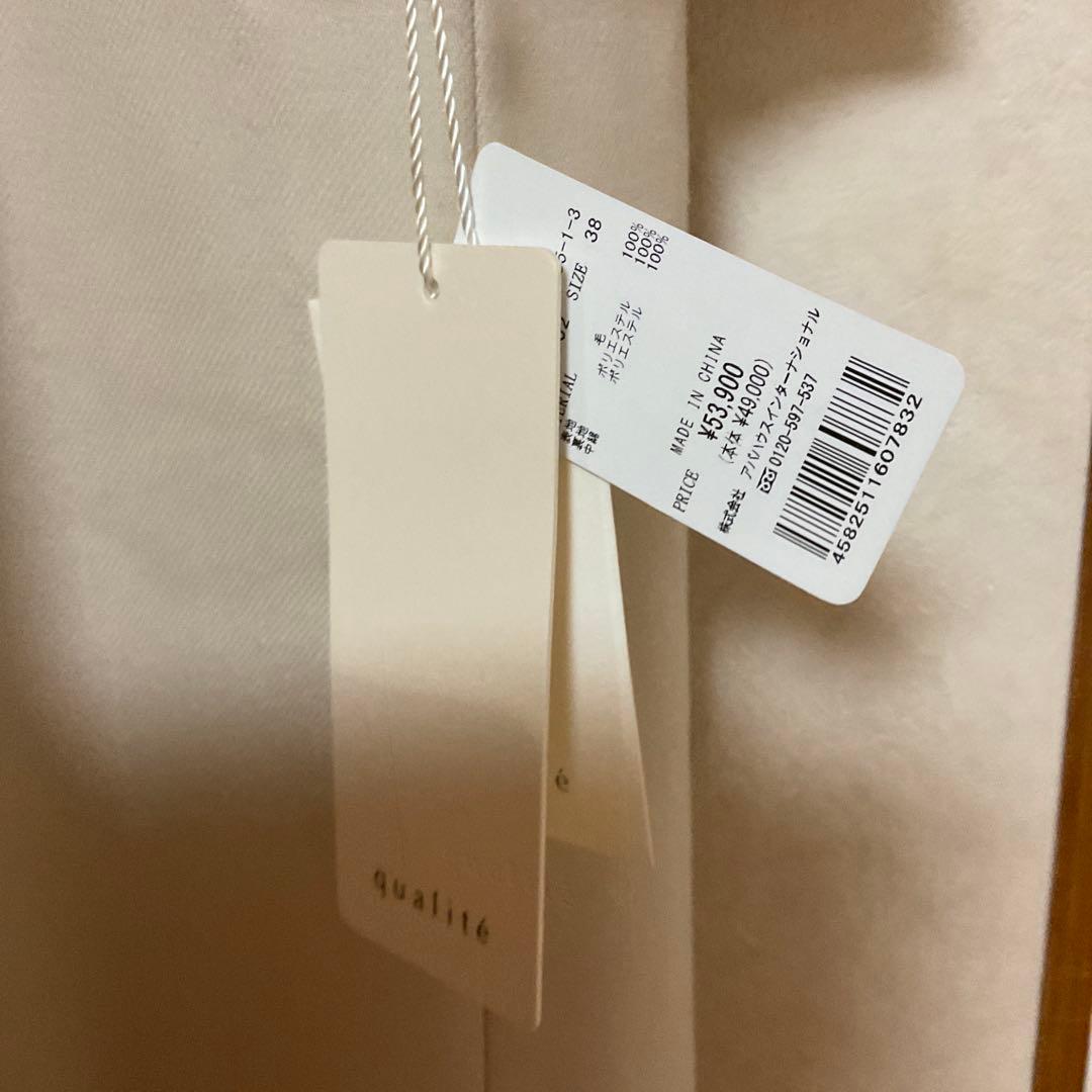 カリテ　ウール中綿チェスターコート　38 新品　アイボリー