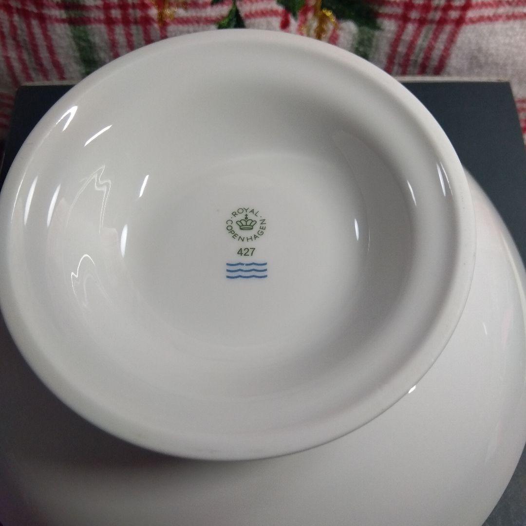 ロイヤルコペンハーゲン スターフルーテッド クリスマス ケーキディッシュ