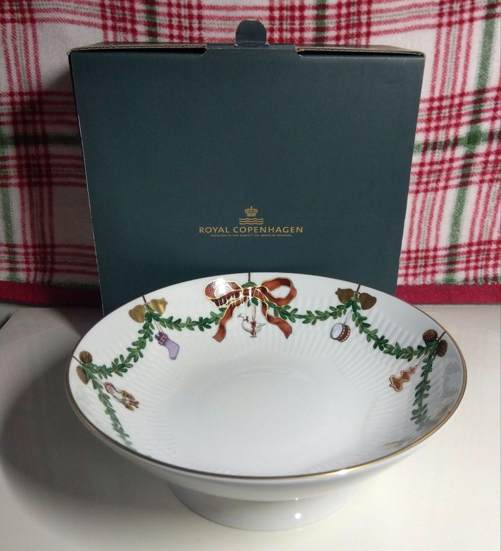ロイヤルコペンハーゲン スターフルーテッド クリスマス ケーキディッシュ