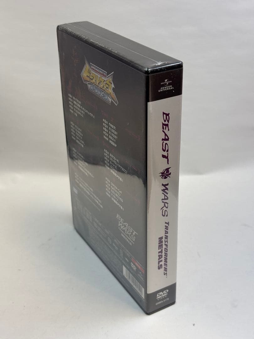 未開封ビーストウォーズメタルス 超生命体トランスフォーマー DVD【7枚組】