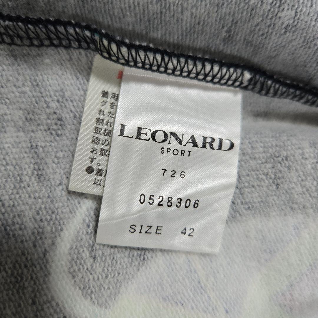 希少 レオナール LEONARD SPORT 長袖 トレーナー 裏起毛 日本製