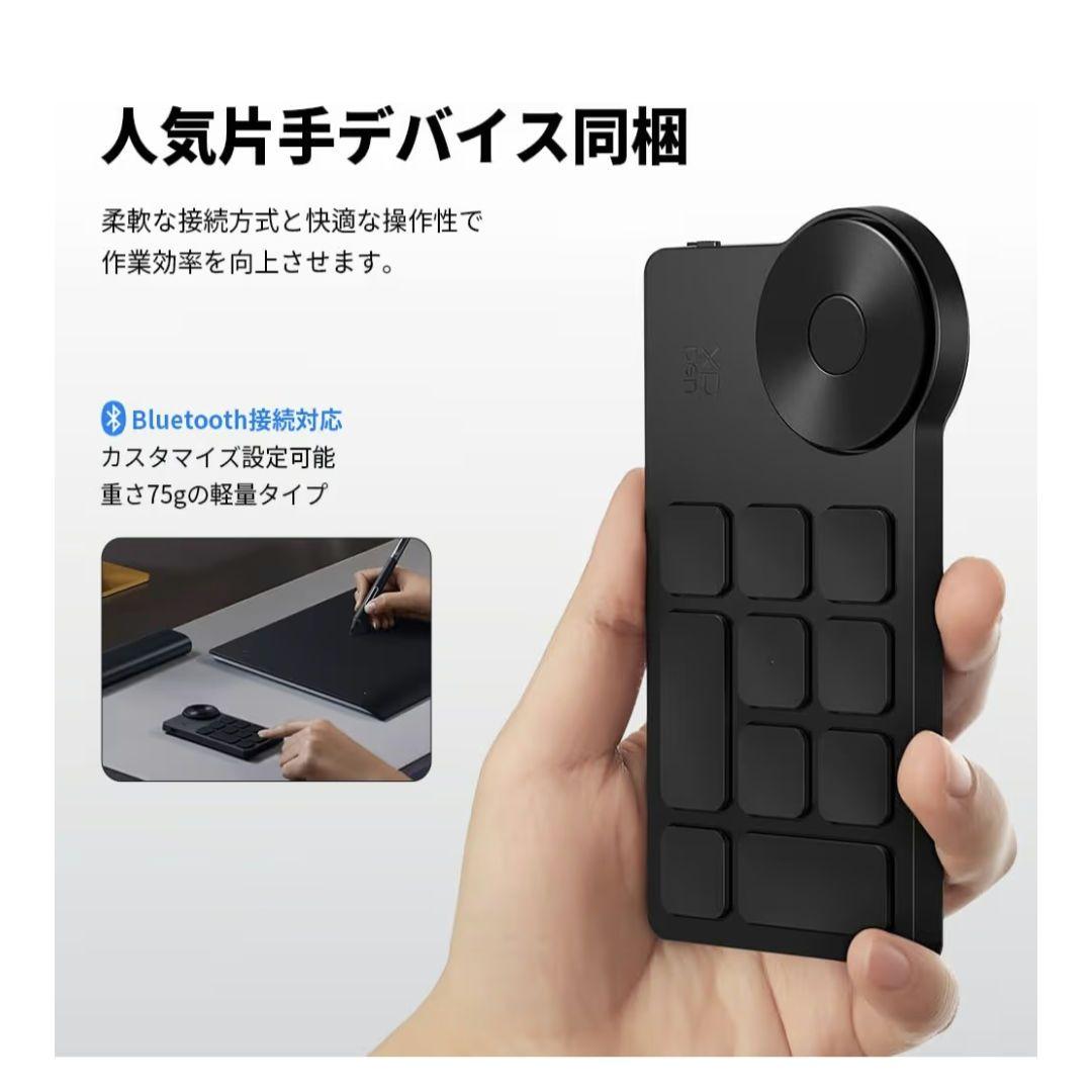 新品 XPPen DecoPro LW Gen2 11x7インチ 替芯付き