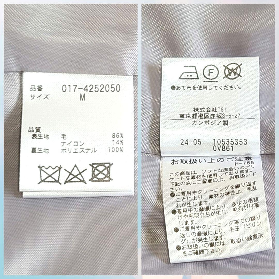 【完売品】24AW　ナチュラルビューティー　ビッグカラーダブルチェスターコート