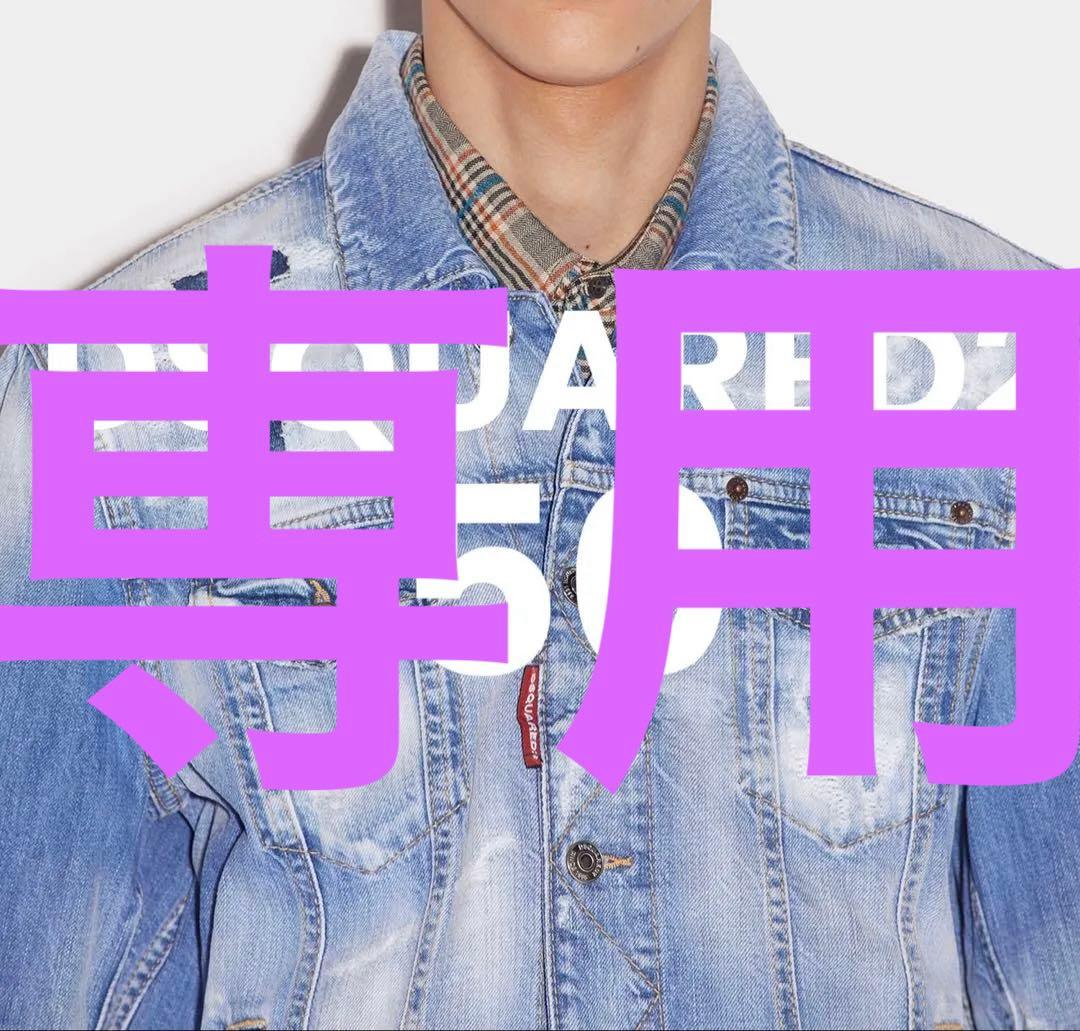 定価14.5万 AW極美品 デストロイディテール サイズ50