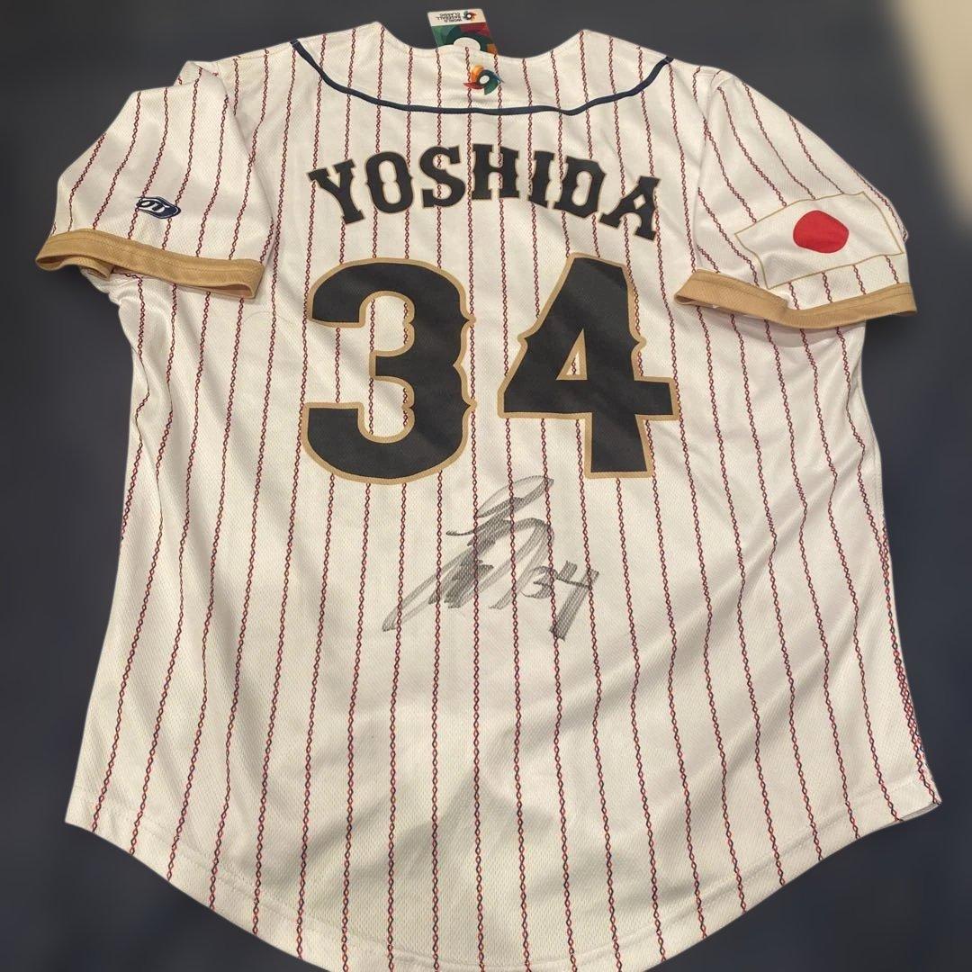 吉田正尚　直筆サイン入り　WBC ユニフォーム　新品未使用　Lサイズ　L 正規品