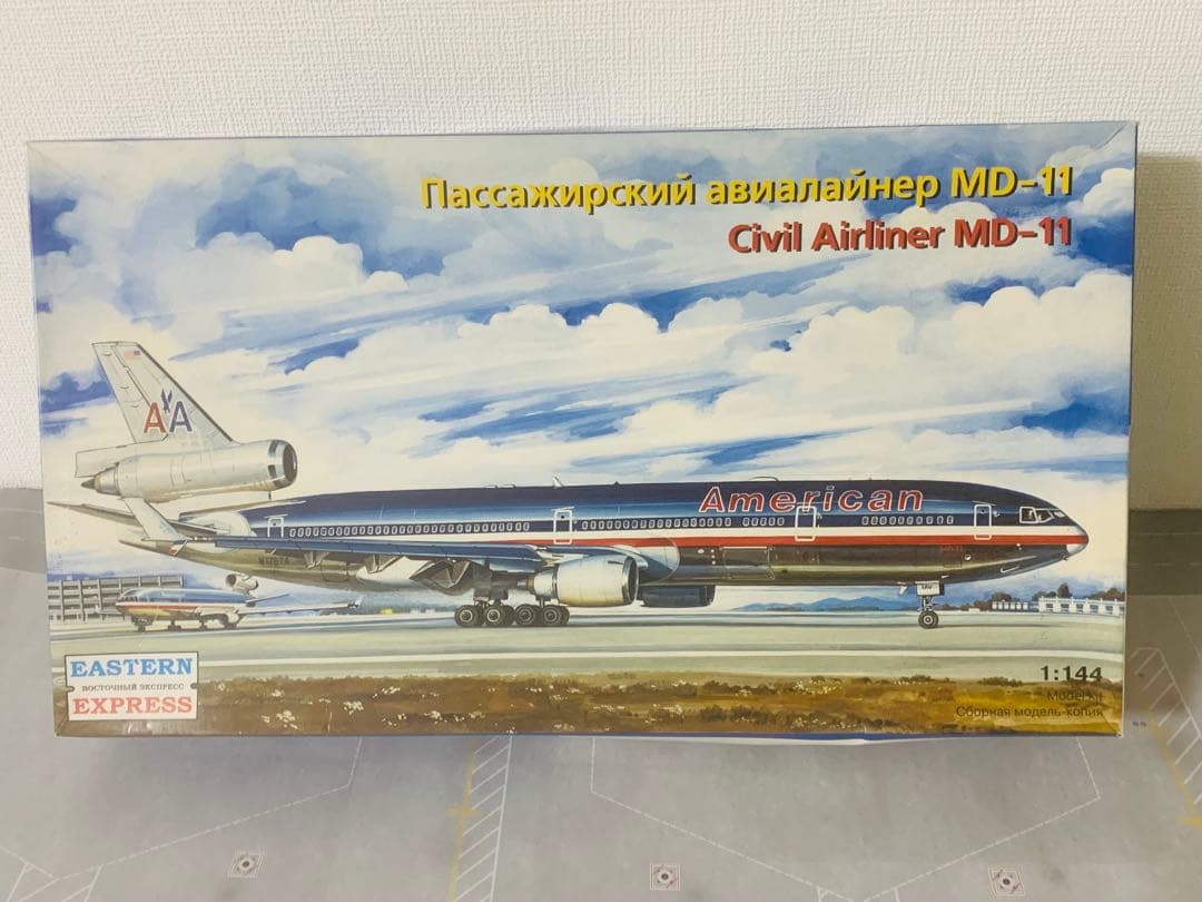 1/144 Eastern Express製アメリカン航空ＭＤ－１１プラモデル