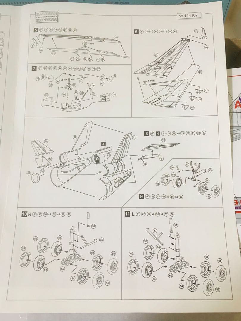 1/144 Eastern Express製アメリカン航空ＭＤ－１１プラモデル