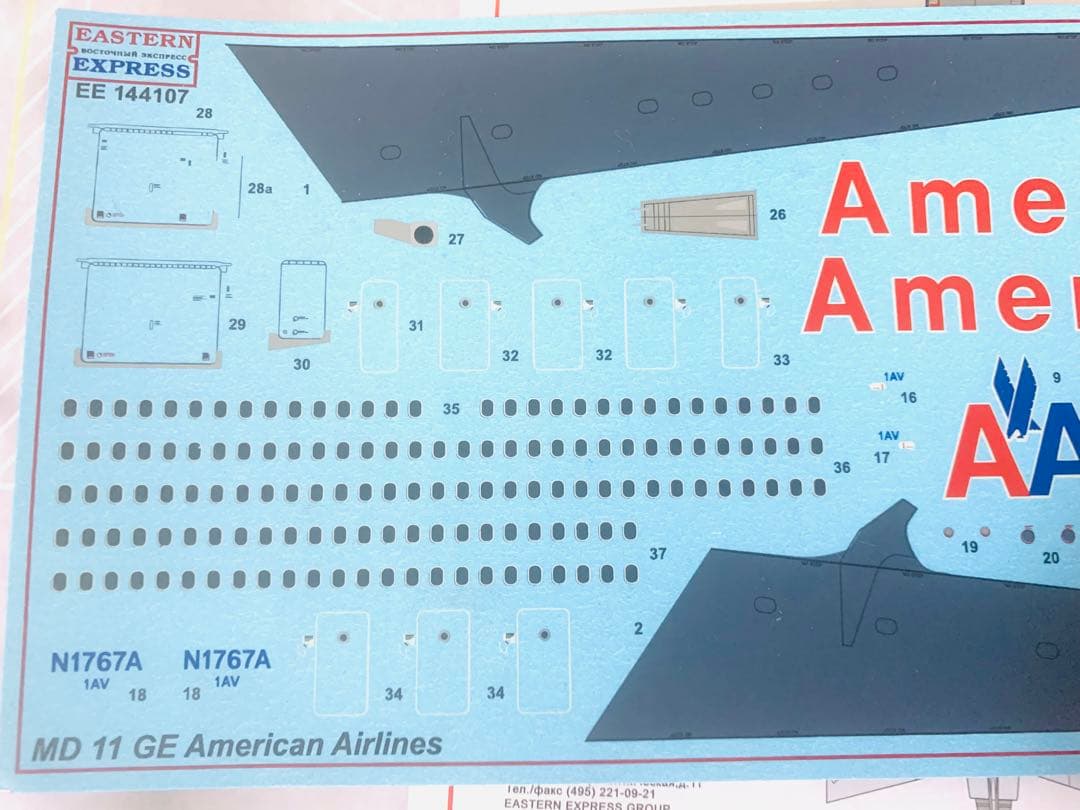 1/144 Eastern Express製アメリカン航空ＭＤ－１１プラモデル