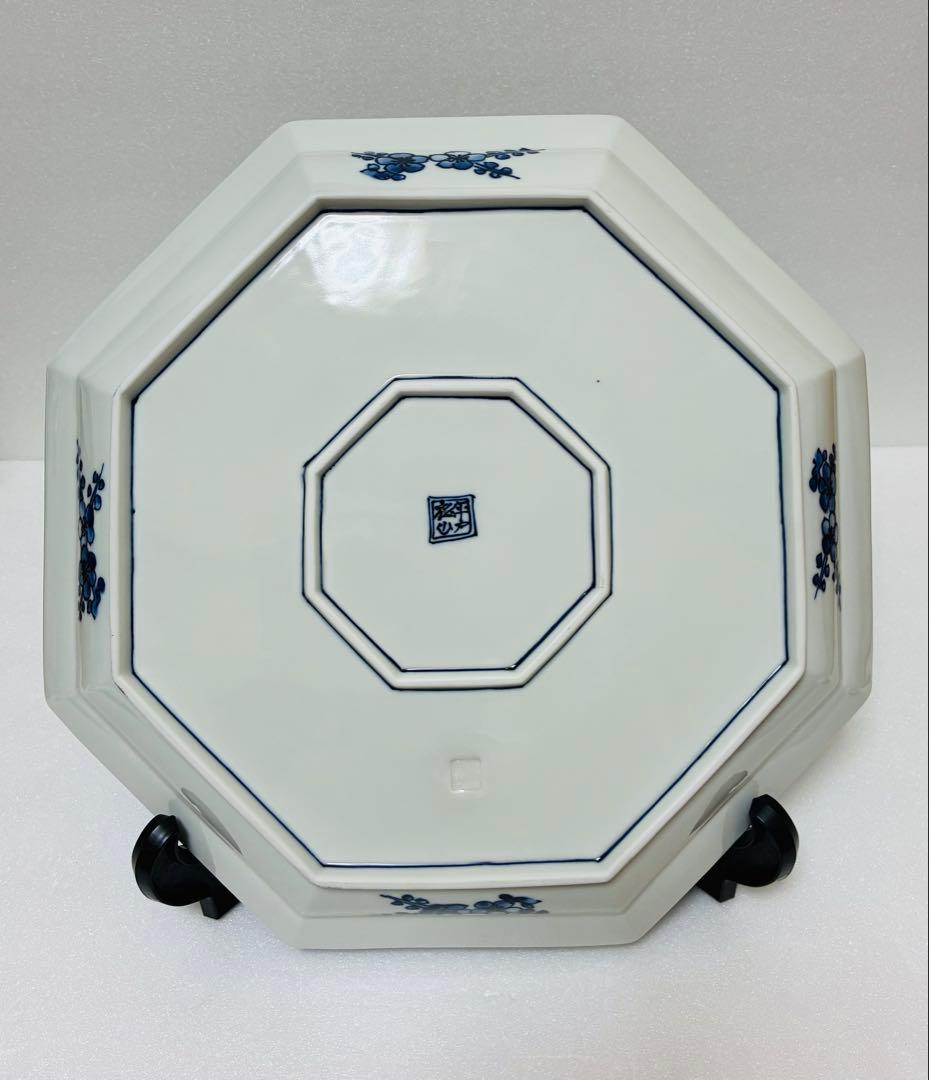 平戸三川内焼 平戸松山窯 祥瑞手 染付捻り吉祥文様 八角大皿31cm