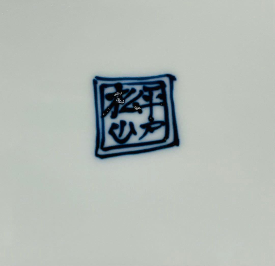 平戸三川内焼 平戸松山窯 祥瑞手 染付捻り吉祥文様 八角大皿31cm