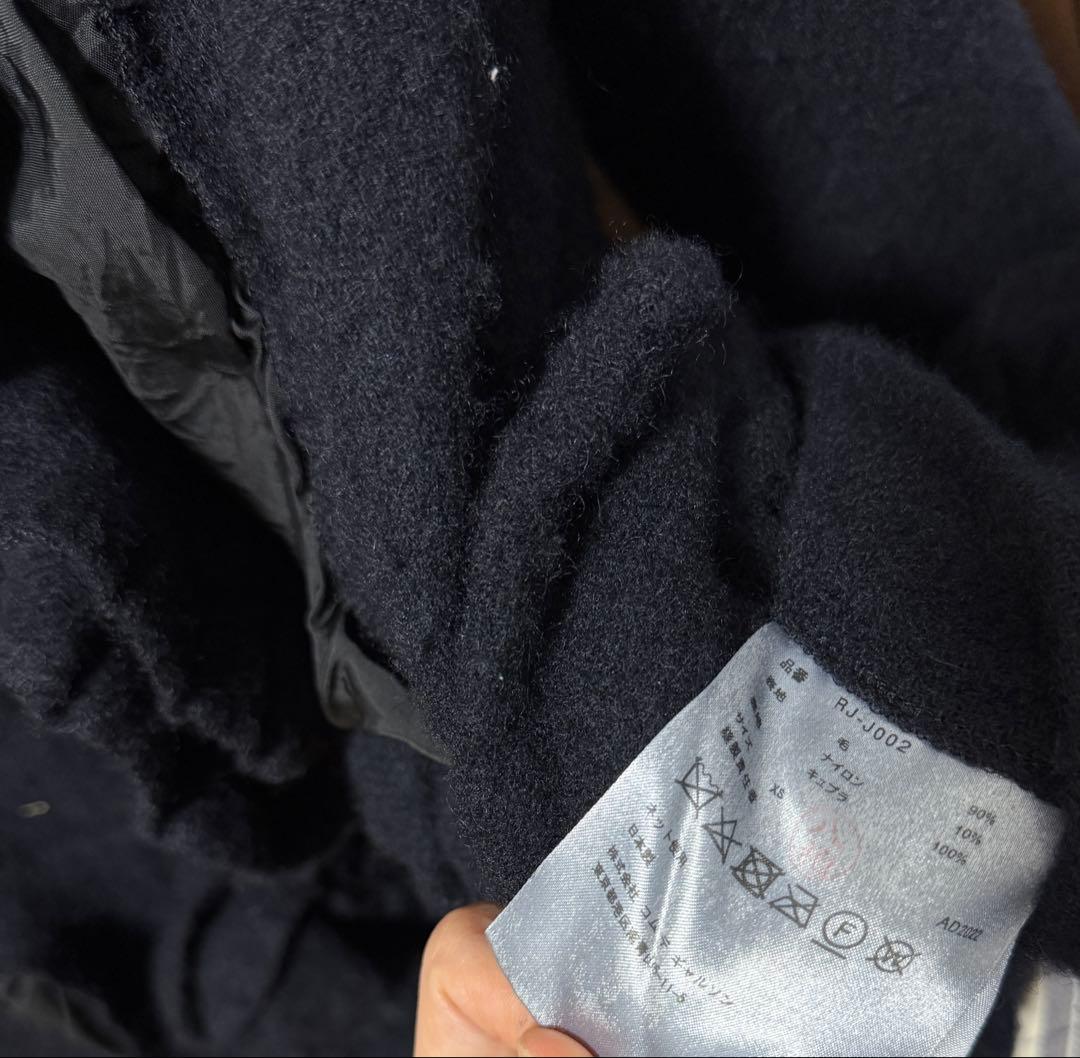 コムデギャルソン　ウール　ジャケット　フリル付き　とても暖かいです。