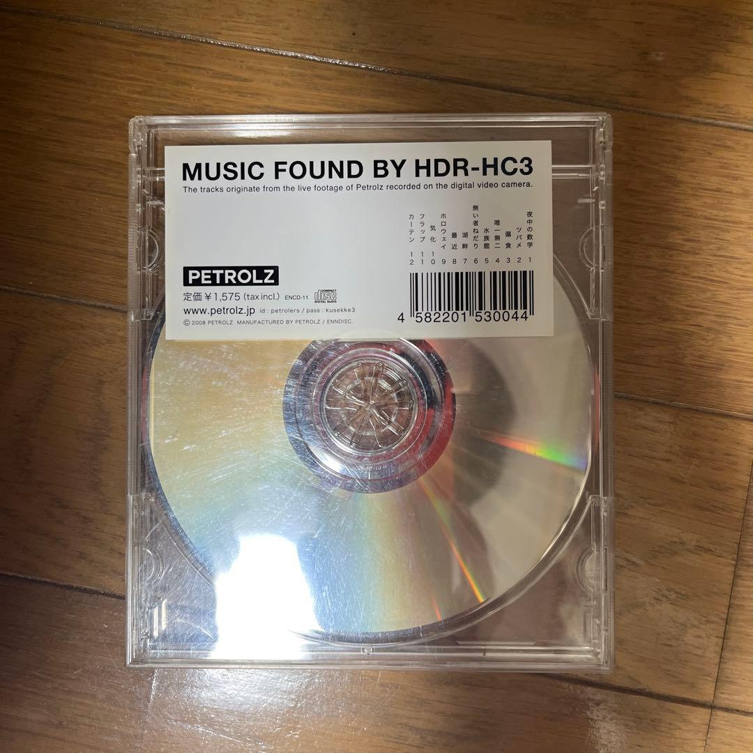 邦楽 PETROLZ MUSIC FOUND BY HDR-HC3