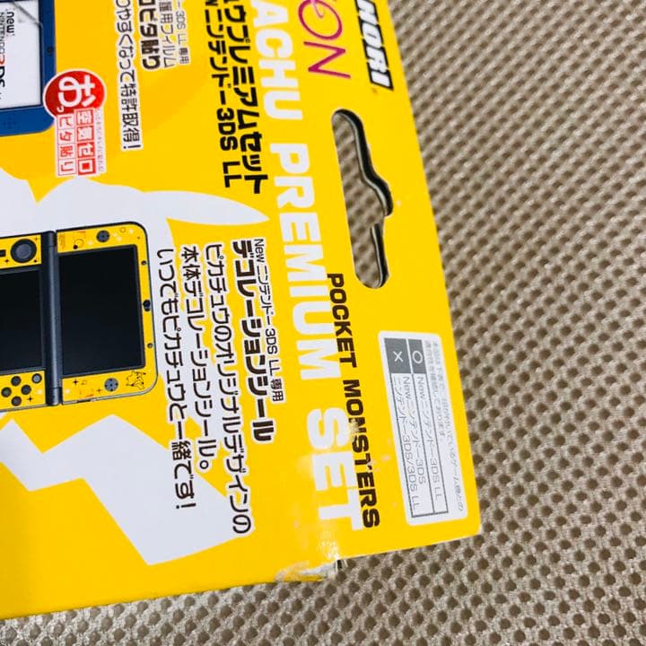 未使用品　ピカチュウ　New任天堂　3DS LL カバー　任天堂　箱傷　訳あり