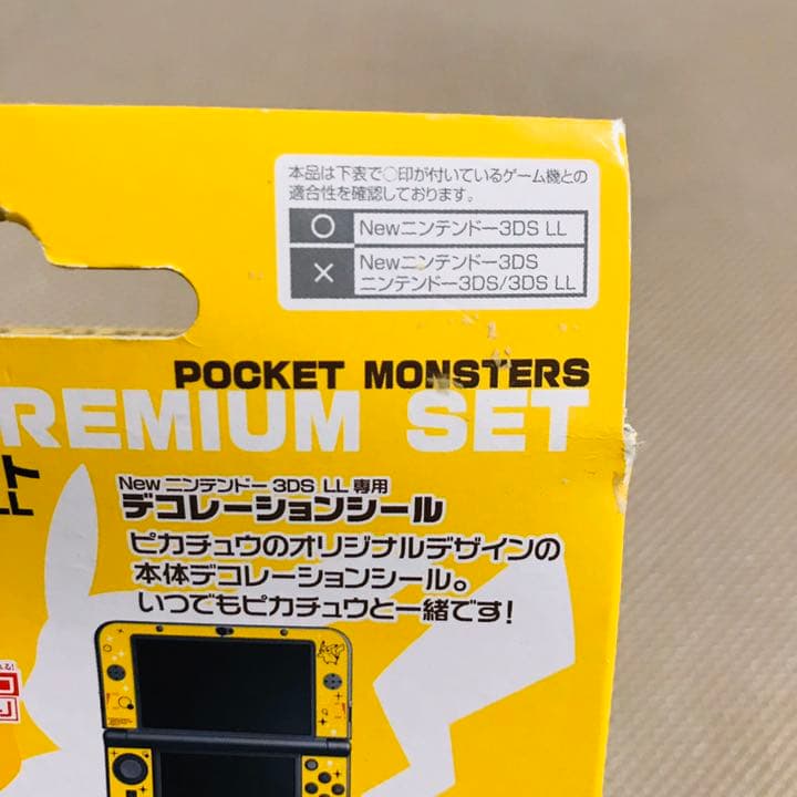 未使用品　ピカチュウ　New任天堂　3DS LL カバー　任天堂　箱傷　訳あり
