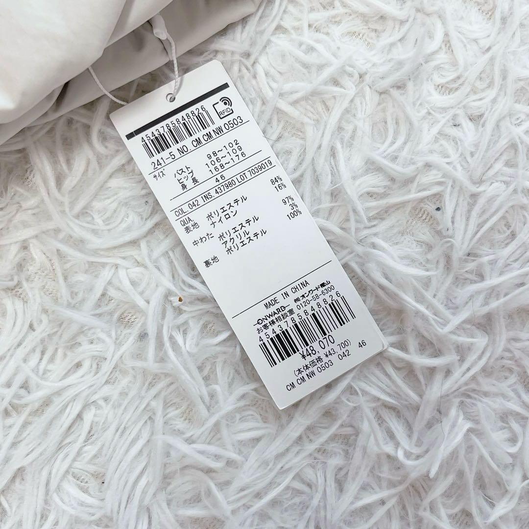 新品 ICB 大きいサイズ 22AW パディングロングコート 2way 近年