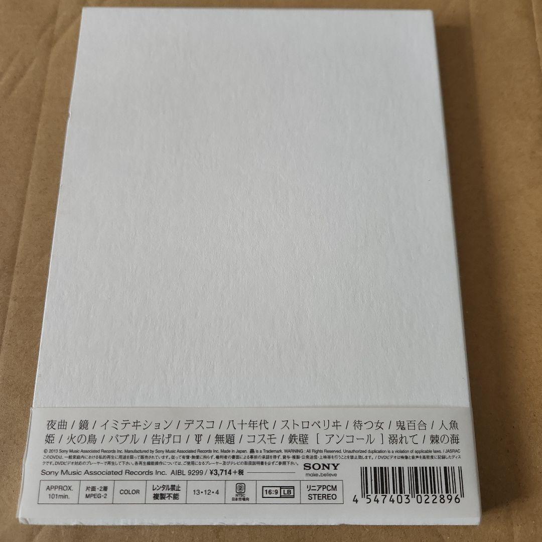 (最終価格)　女王蜂/白兵戦　初回生産限定盤　DVD