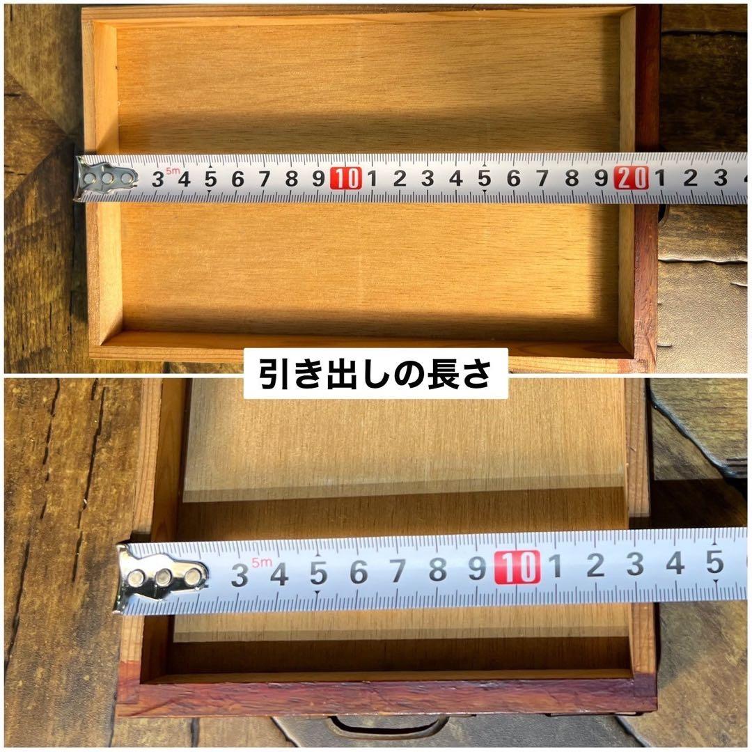 小物入れ 小引き出し 多引き出し インテリア アンティーク 昭和レトロ 当時物
