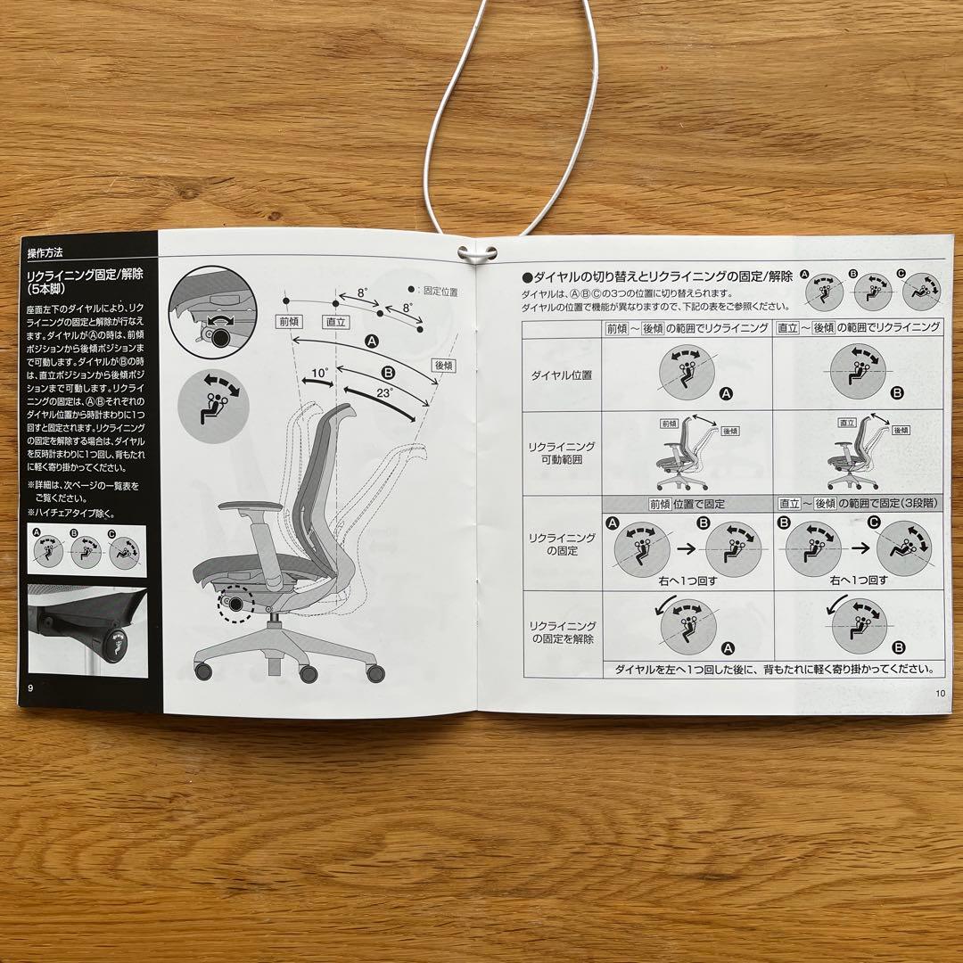 【美品】2021年製　オカムラ シルフィー ハイバック 可動肘 ライトグレー