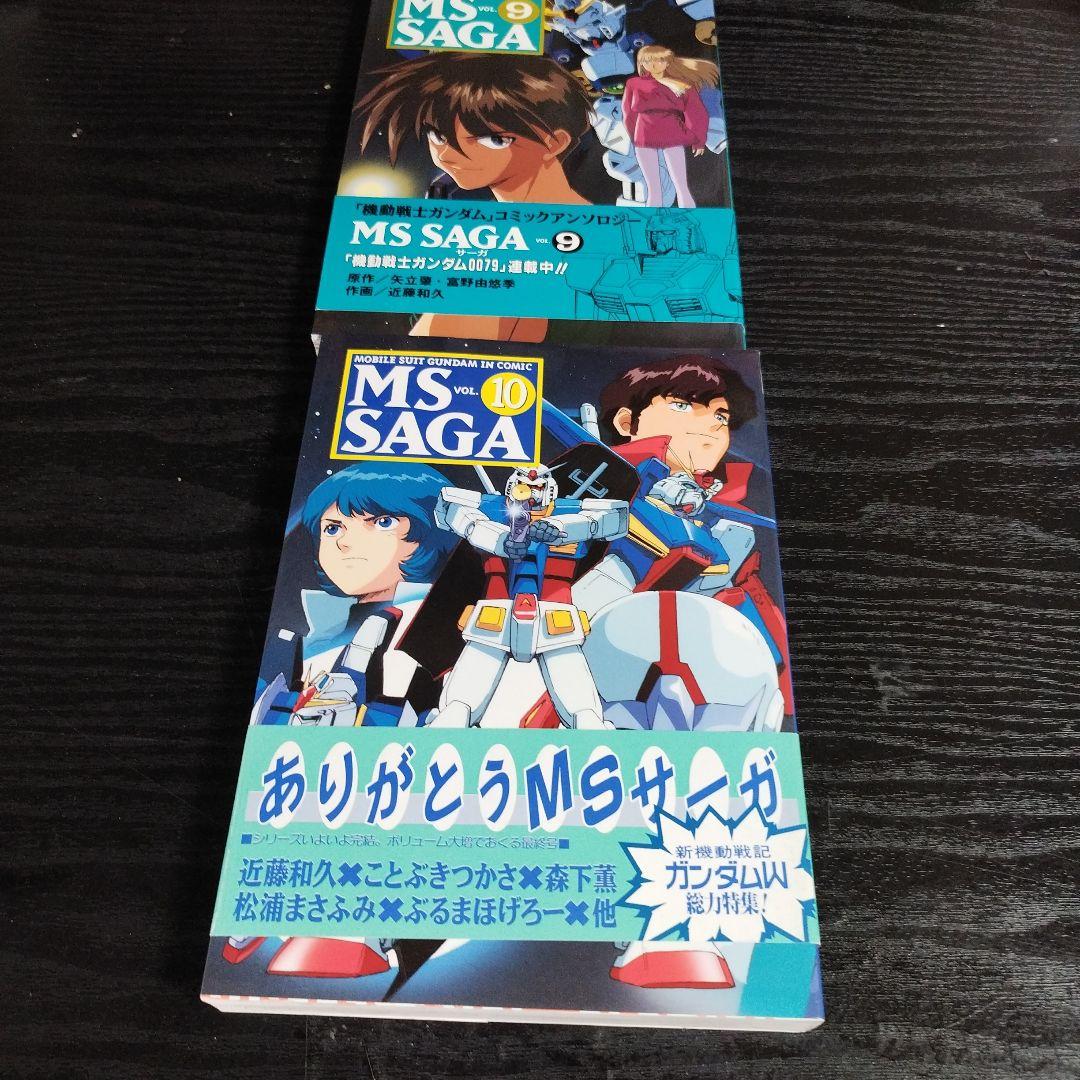 機動戦士ガンダム　MS Saga 全10巻　バンダイ