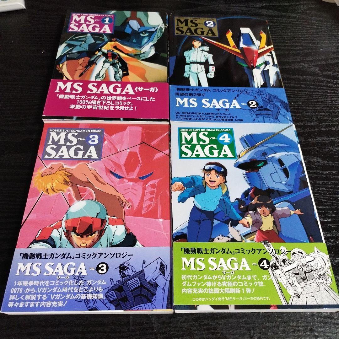 機動戦士ガンダム　MS Saga 全10巻　バンダイ