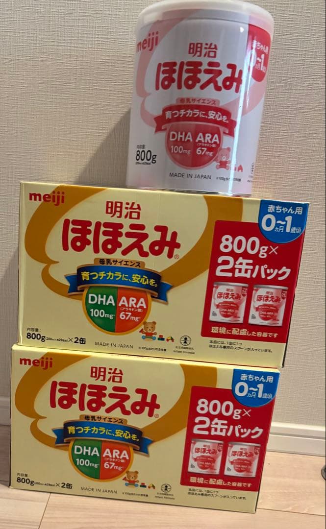 明治 ほほえみ 800g×5缶パック