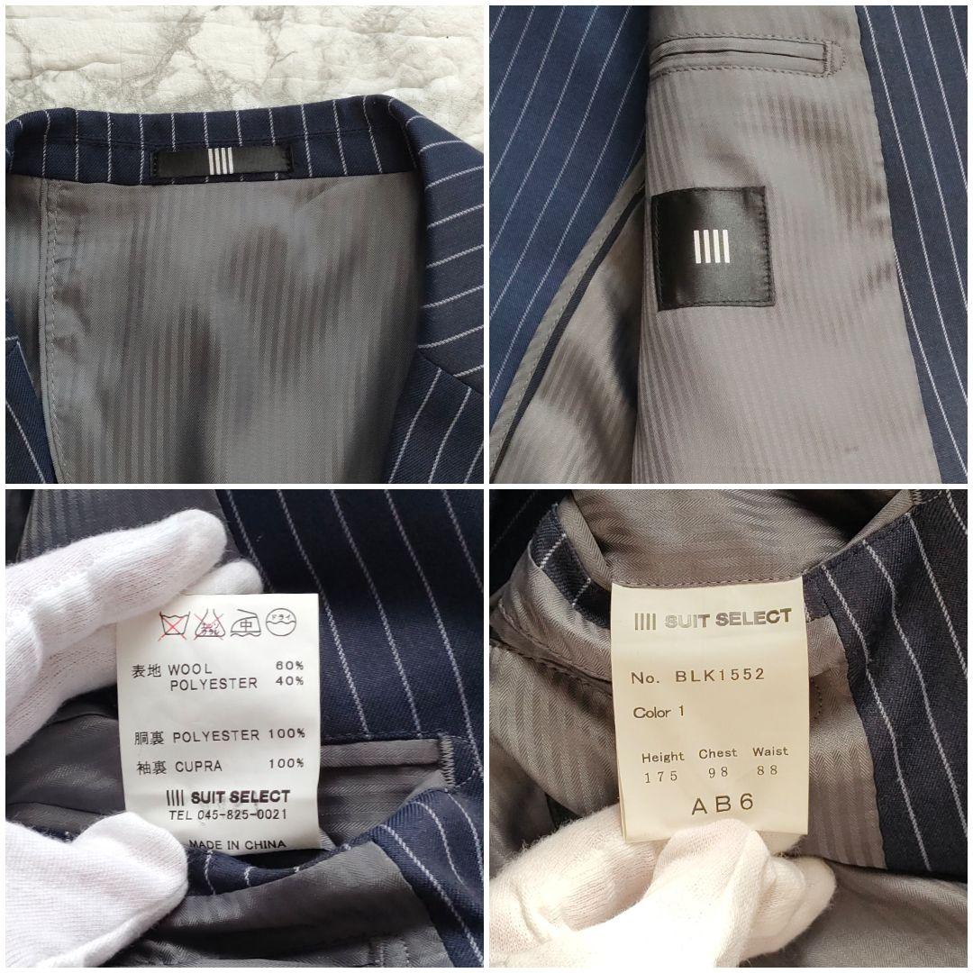 SUIT SELECT　3ピース　ストライプスーツセット　AB6