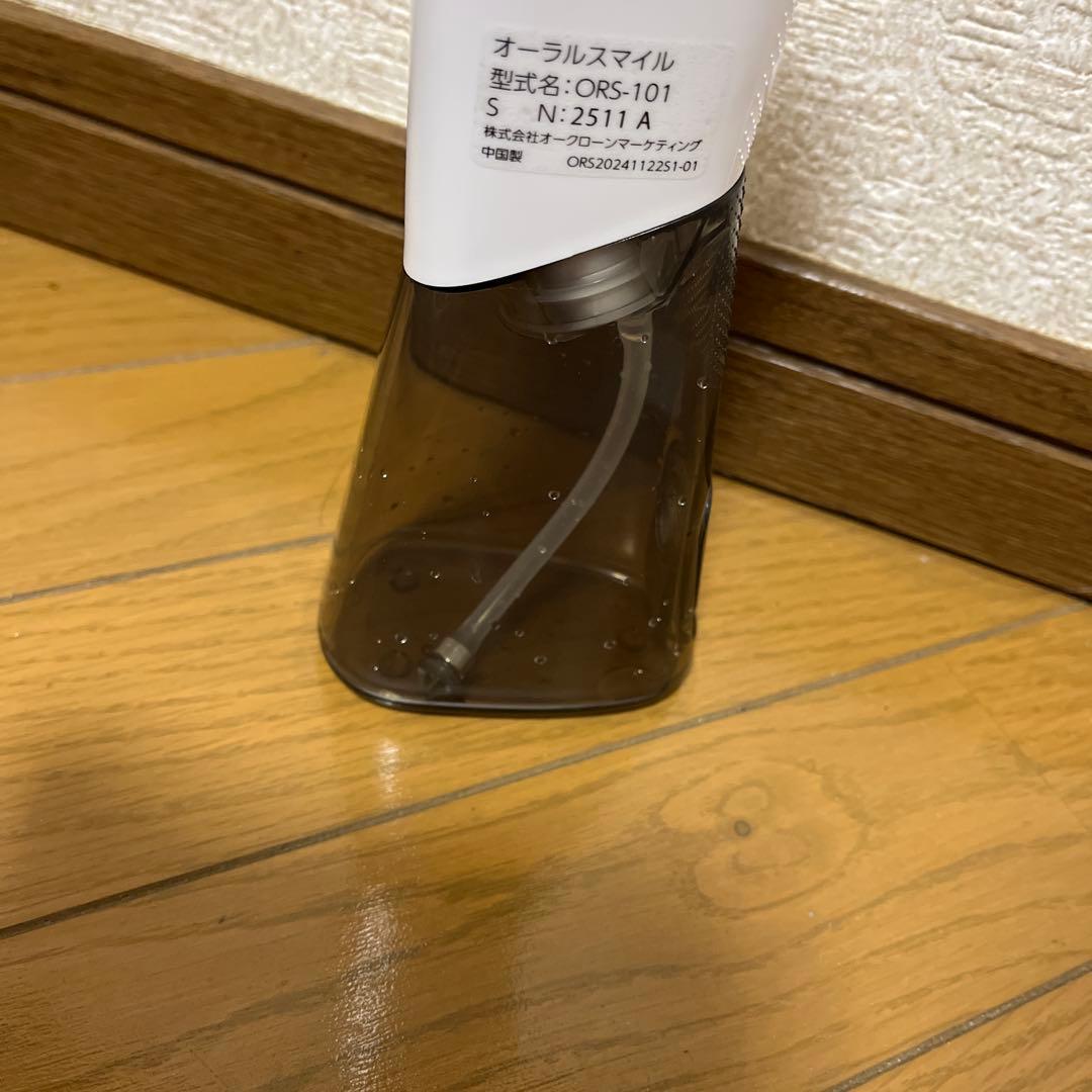 オーラルスマイル ハンドヘルド型 ホワイト