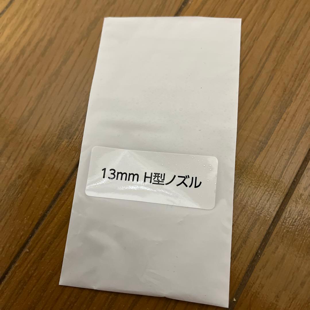 オーラルスマイル ハンドヘルド型 ホワイト