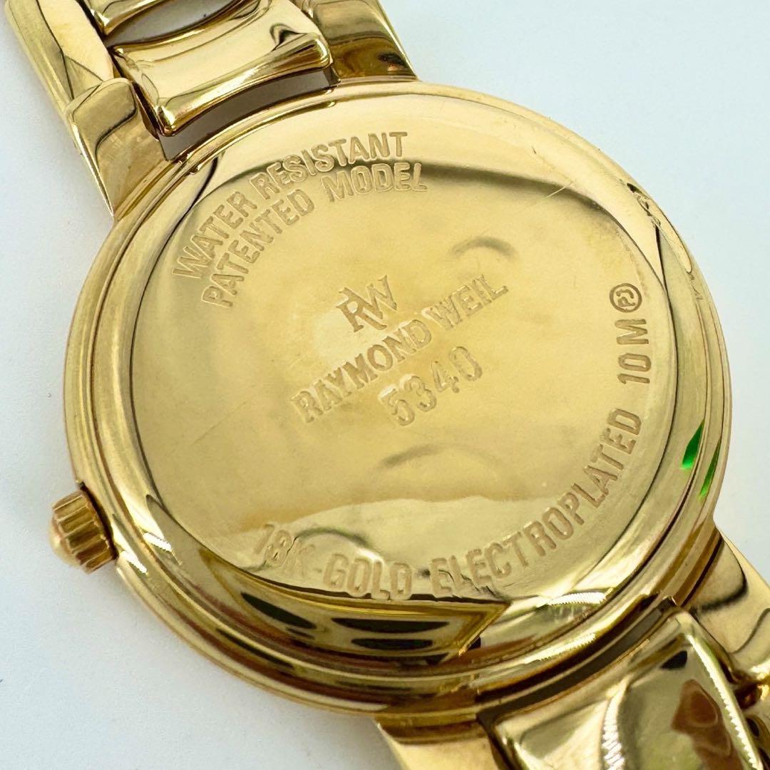 【新品電池】RAYMOND WEIL 18Kメッキ加工 ゴールド　デイト 腕時計