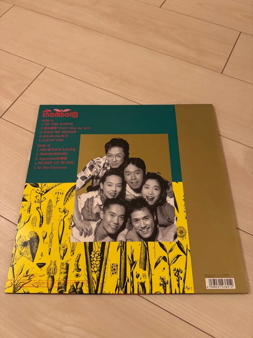 SHAMBARA アルバム レコード