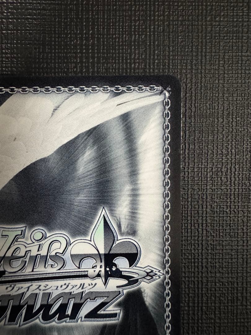 ヴァイスシュヴァルツ　プロセカ　せめて、わたしに　初音ミク　SP　サイン