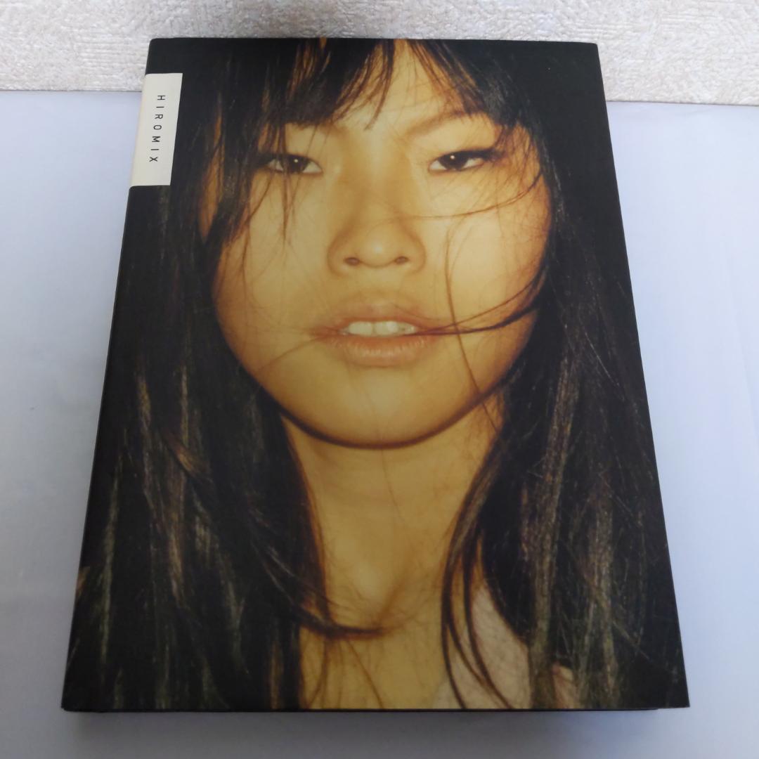 HIROMIX ヒロミックス 写真集 ドイツ Steidl社
