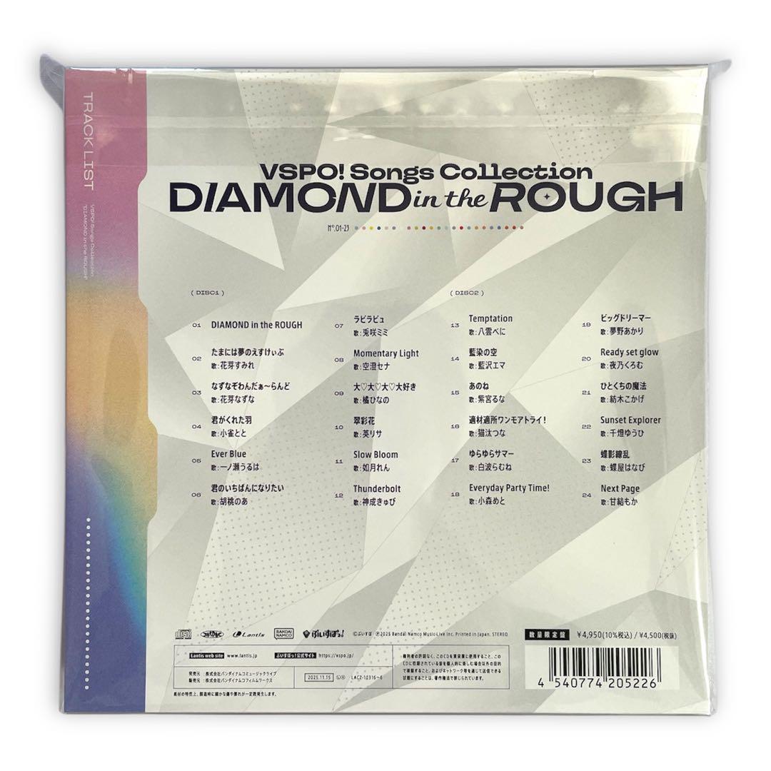 【数量限定盤】ぶいすぽっ！DIAMOND in the ROUGH