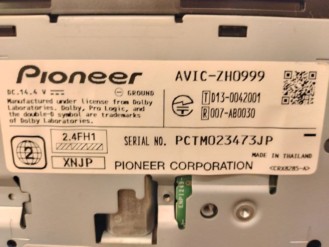 カーナビ Pioneer carrozzeria AVIC-ZH0999