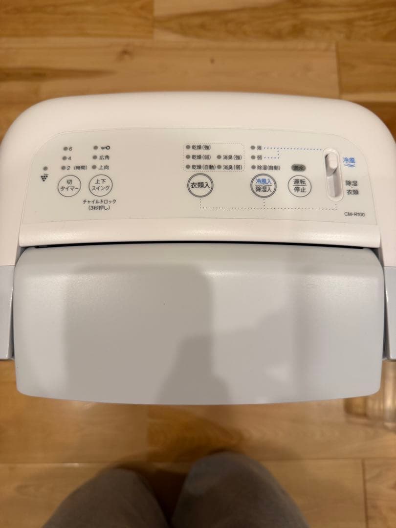 SHARP 除湿機 CM-R100 2023年製