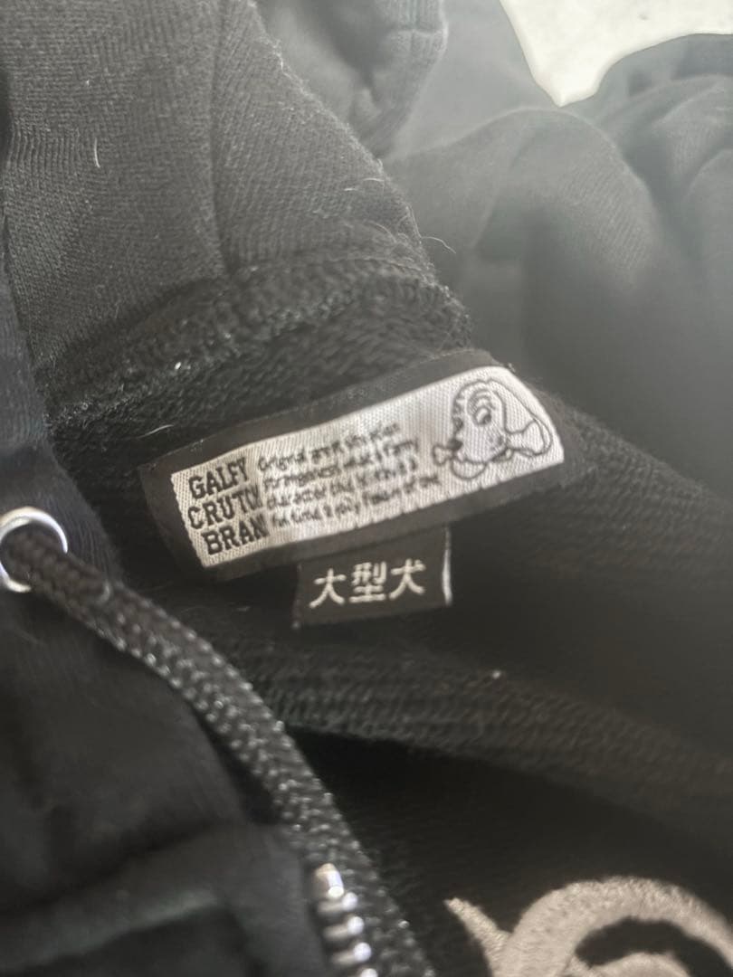 【最終値下げ】GALFY ガルフィー ピカピカ注射器パーカー