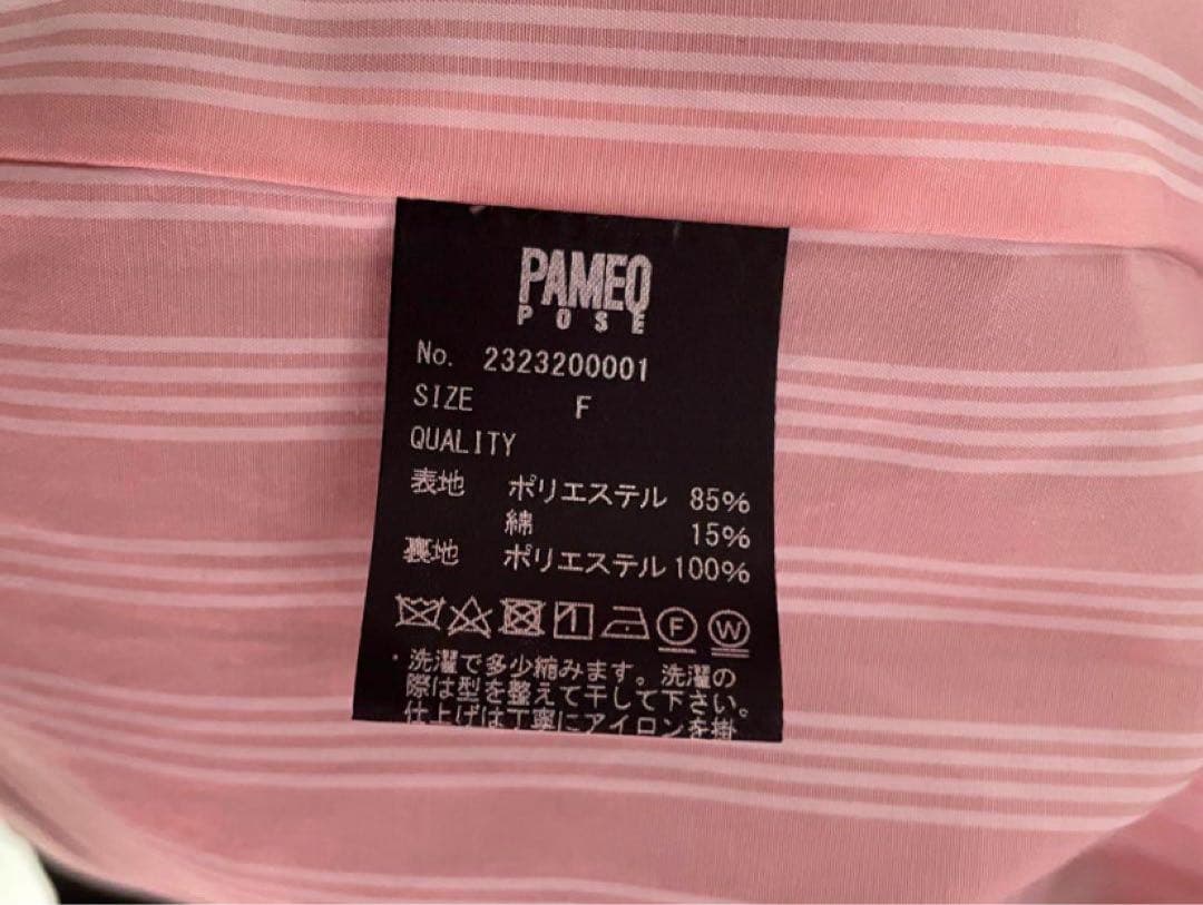 PAMEO POSE パメオポーズ　トレンチコート　CHAMELEON COAT