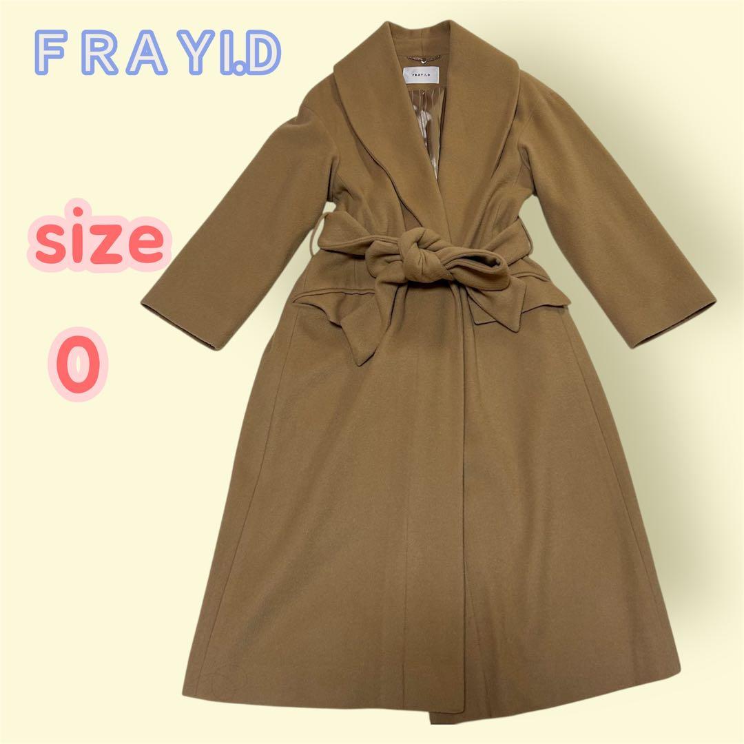 【ＦＲＡＹI.D】フレイアイディー ローブコート 女優襟 ベージュ ガウンコート