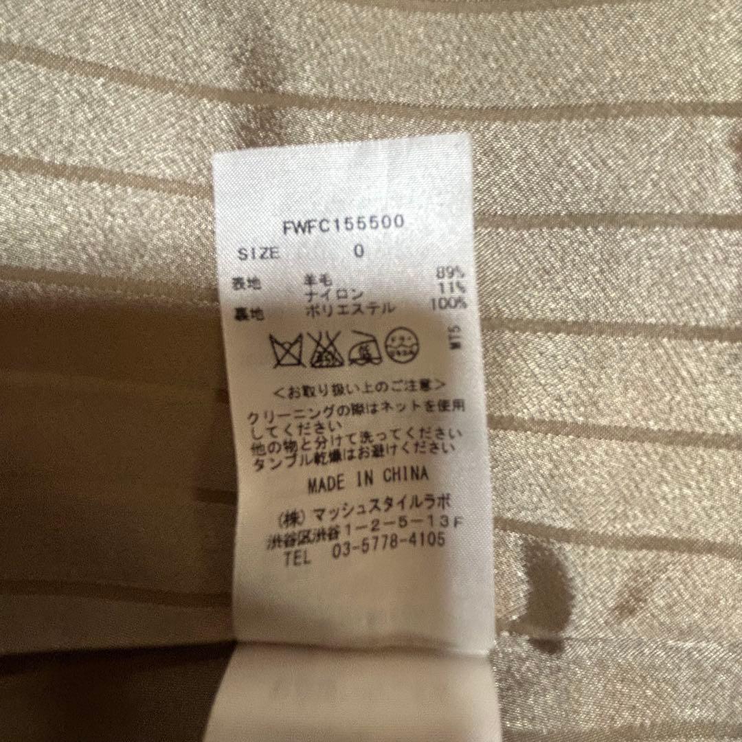 【ＦＲＡＹI.D】フレイアイディー ローブコート 女優襟 ベージュ ガウンコート