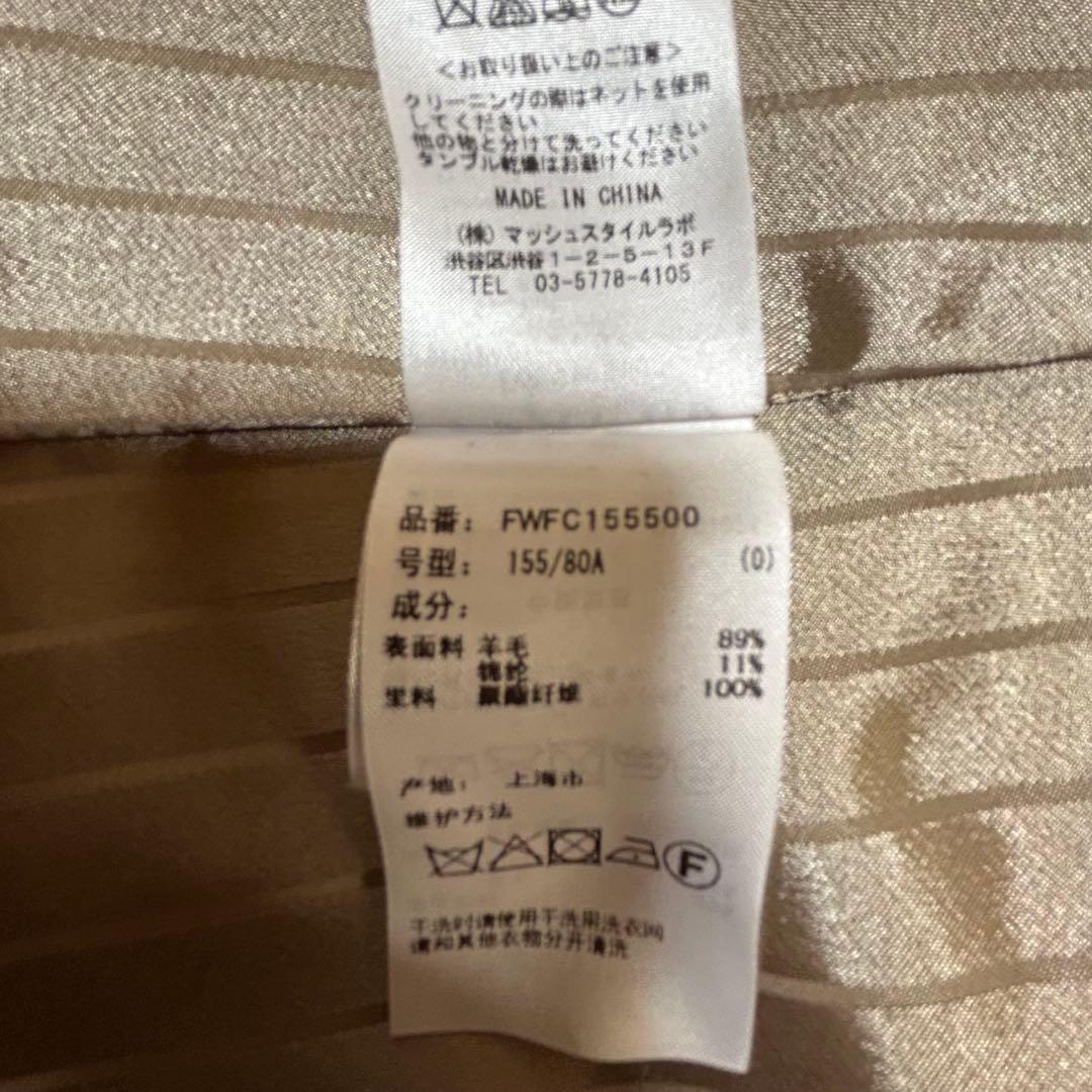 【ＦＲＡＹI.D】フレイアイディー ローブコート 女優襟 ベージュ ガウンコート