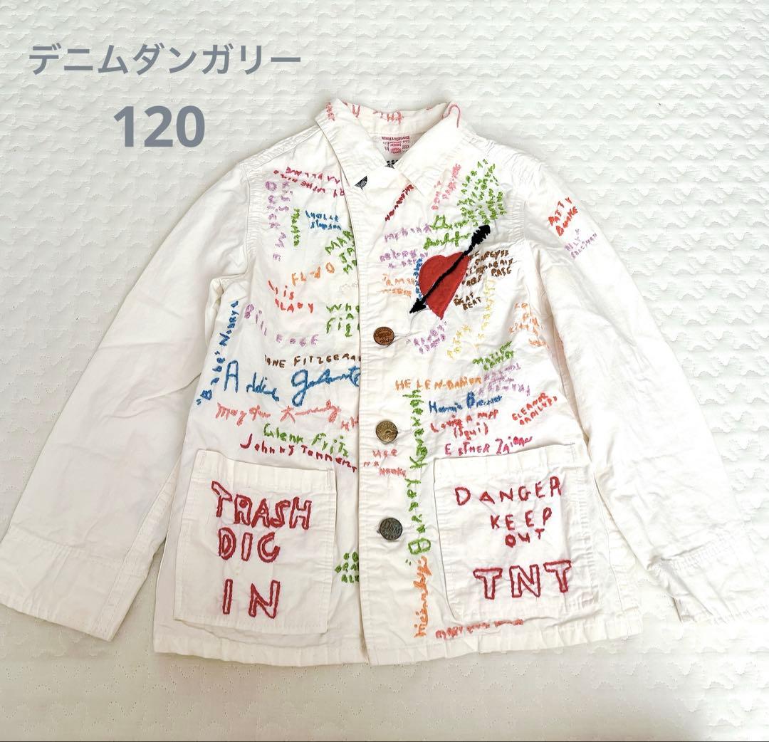 デニムダンガリー　総刺繍ジャケット　ショップコート　120