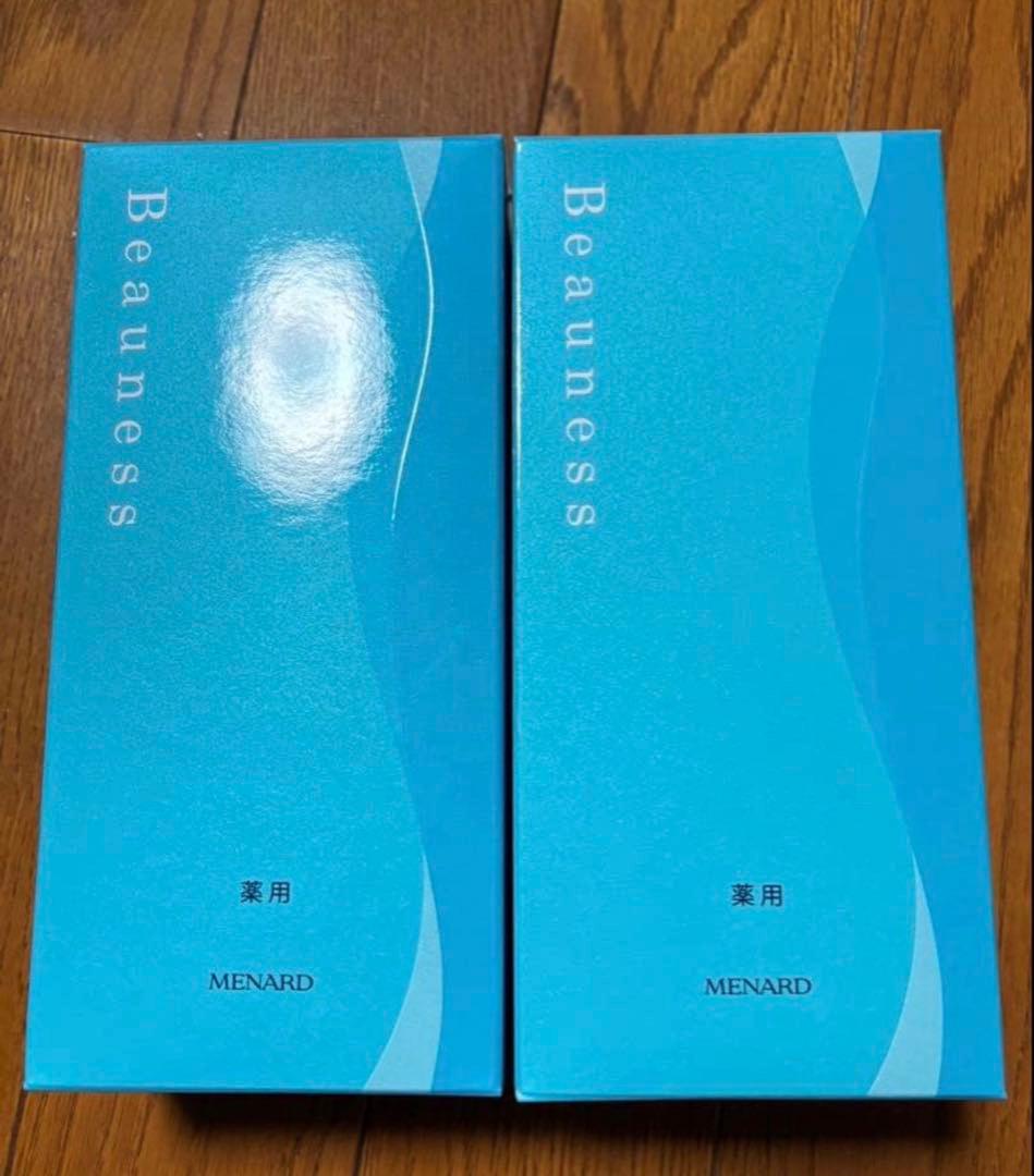 メナード　ビューネミニキット付き 2本セット