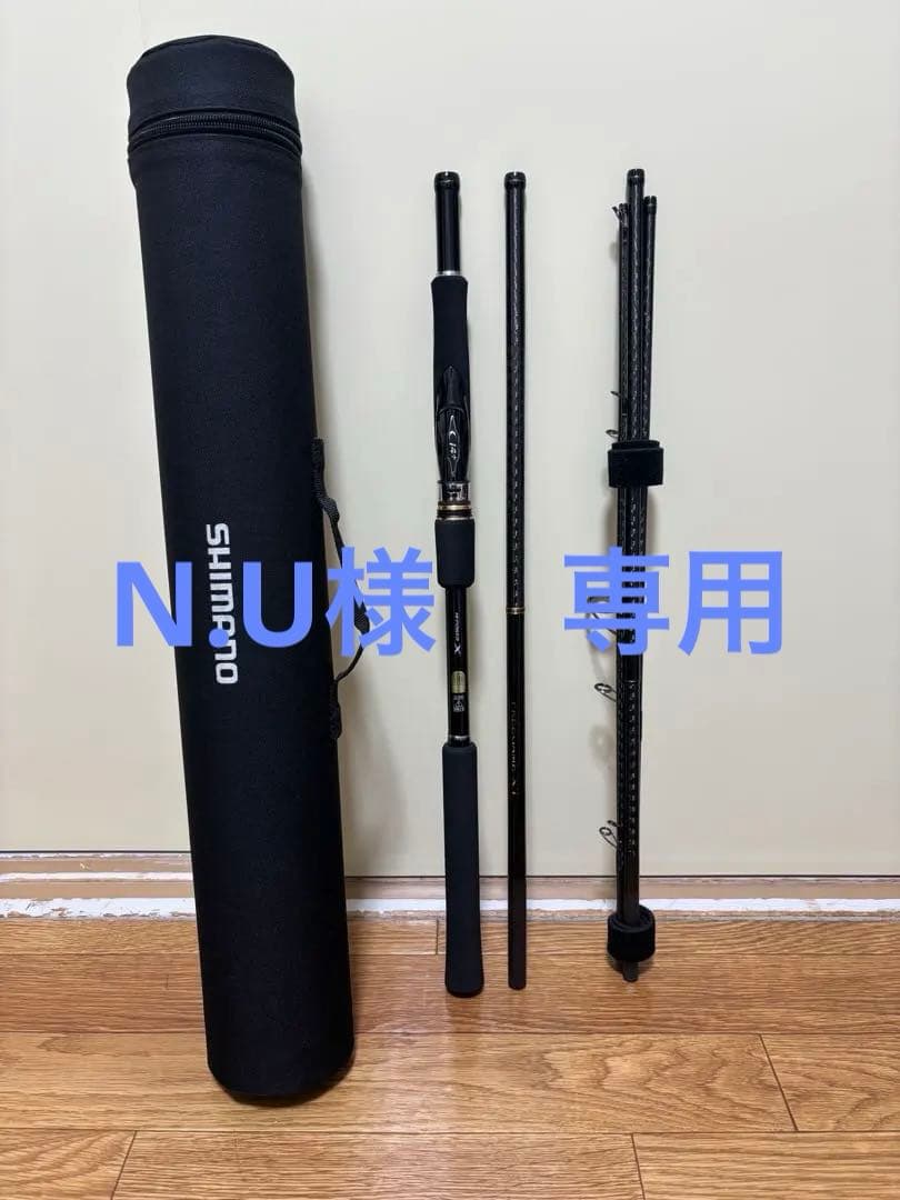 【N.U】SHIMANO フリーゲーム XT S96ML