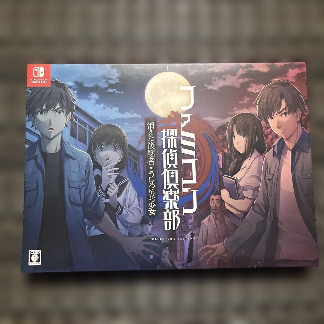 ファミコン探偵倶楽部 Nintendo Switch 消えた後継者後ろに立つ少女