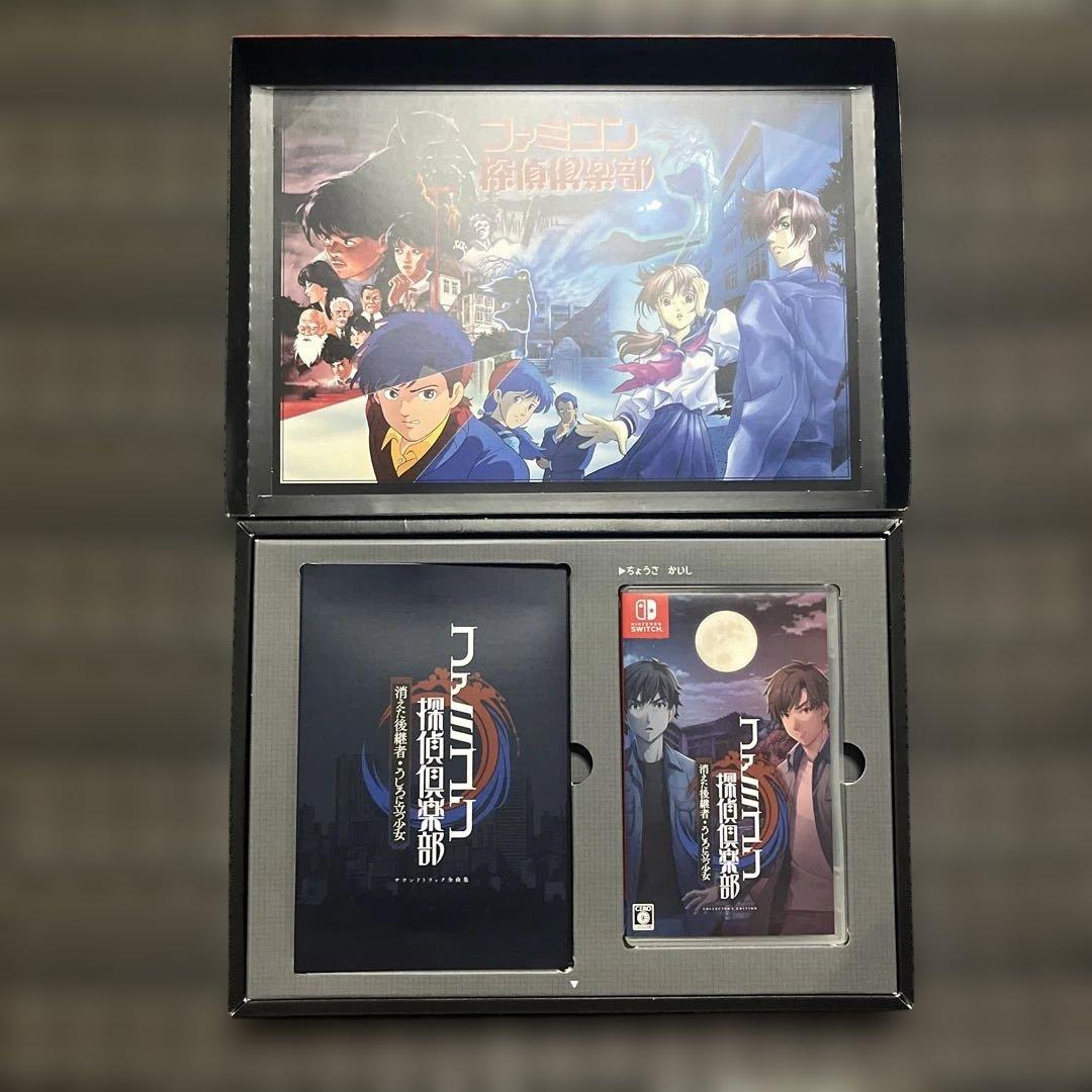 ファミコン探偵倶楽部 Nintendo Switch 消えた後継者後ろに立つ少女