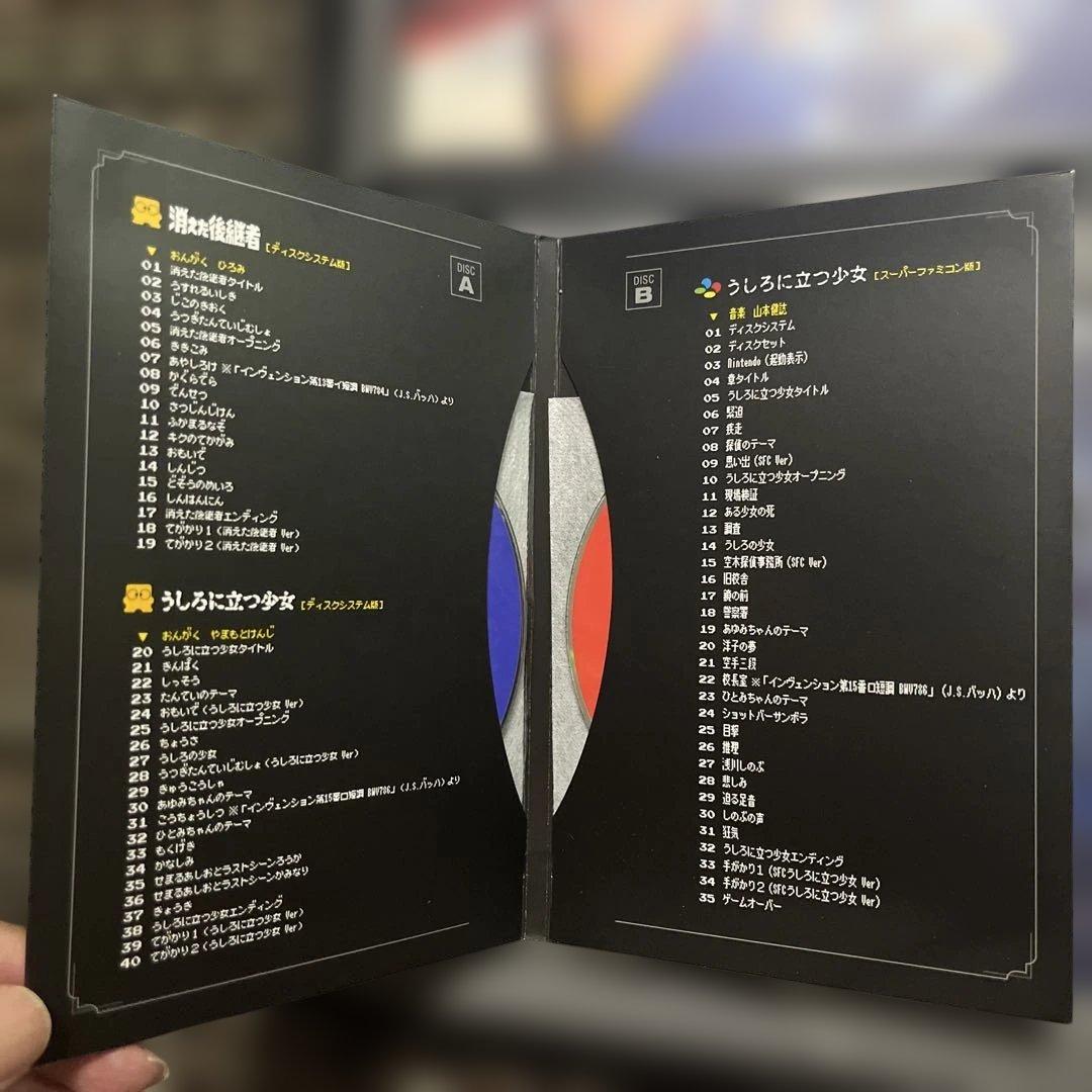 ファミコン探偵倶楽部 Nintendo Switch 消えた後継者後ろに立つ少女