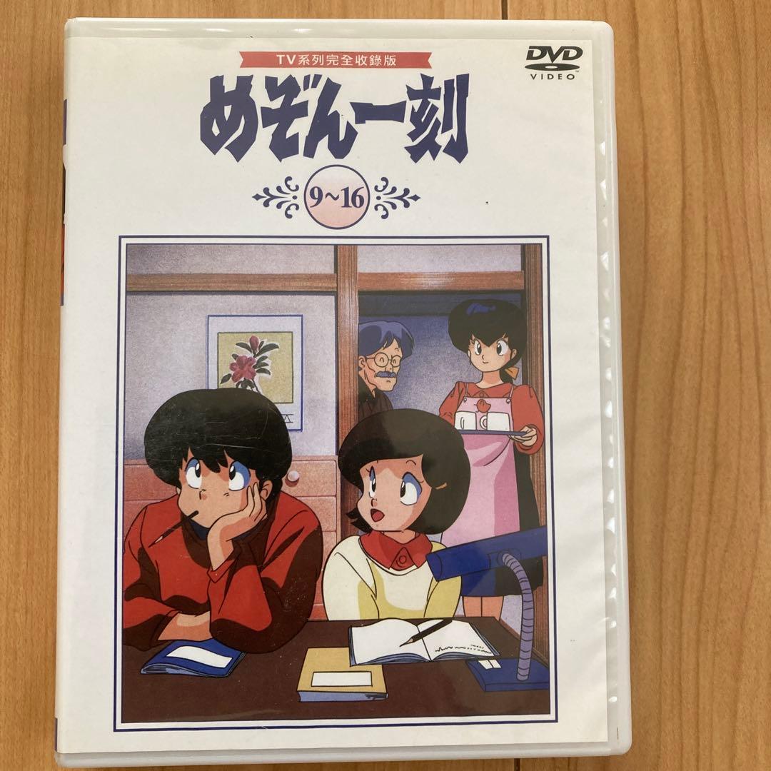 アニメ めぞん一刻 TV全96話 + 映画完結編 + 番外編 DVD-BOX